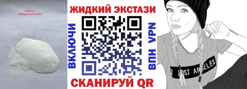 БУТИРАТ бутик  Купить закладки  Гдов 
