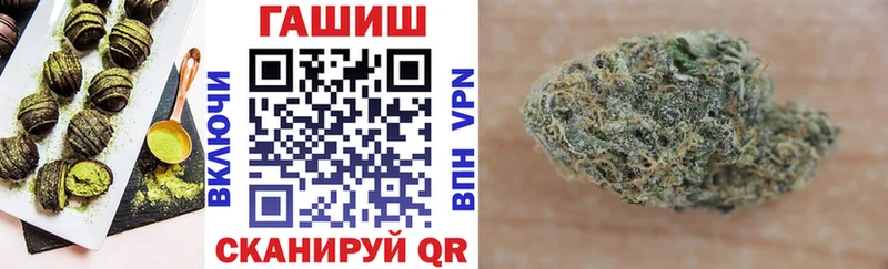 Еда ТГК конопля  Купить  Гдов 