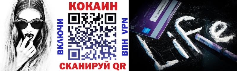 Купить  Гдов  КОКАИН Колумбийский 