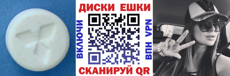 Экстази XTC  Купить где  Гдов 