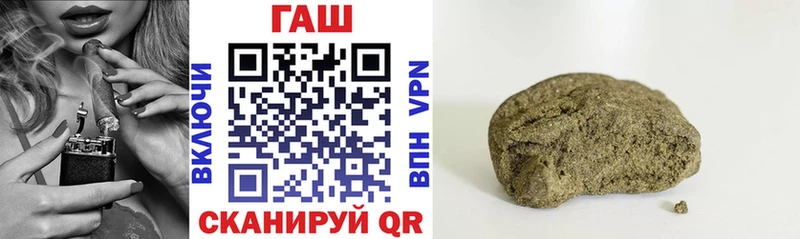 Гашиш индика сатива  Купить  Гдов 