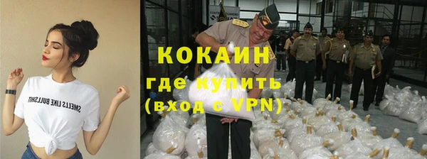 кокаин VHQ Алексеевка