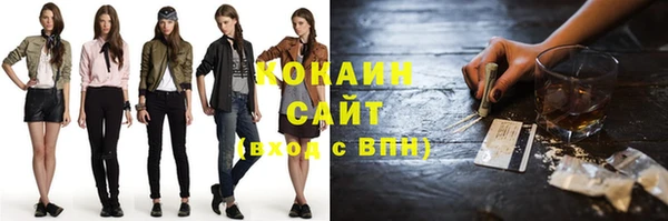 кокаин VHQ Алексеевка