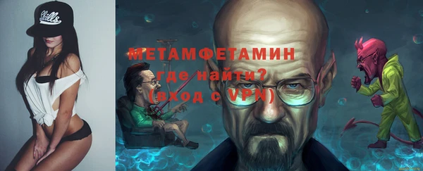 стафф Краснослободск
