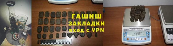 гашик Красноперекопск