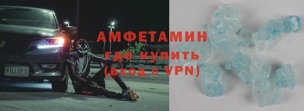 скорость mdpv Алексин