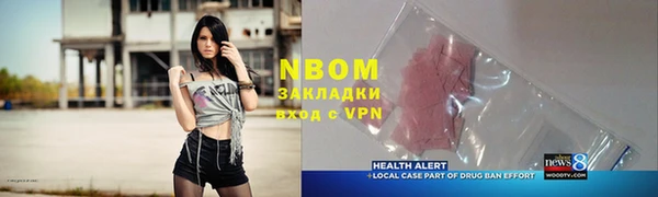 кокаин VHQ Алексеевка