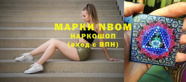 марки nbome Алзамай