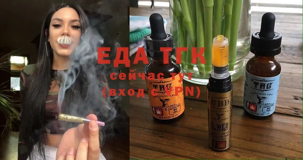 кокаин VHQ Алексеевка