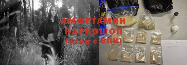 скорость mdpv Алексин
