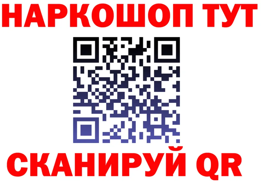 Как найти закладки?  формула Гдов
