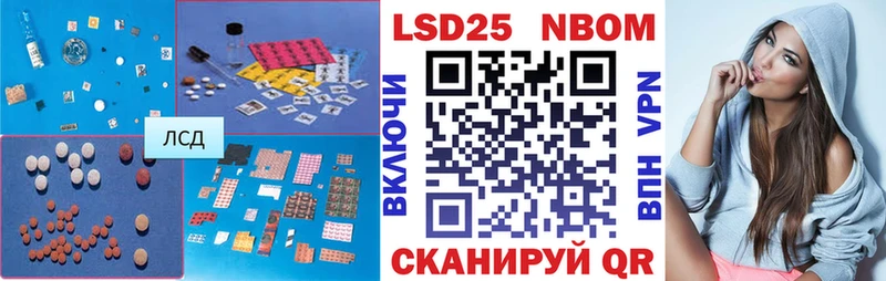 ЛСД экстази кислота  Купить  Гдов 