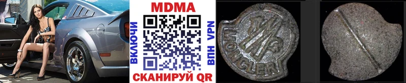 MDMA кристаллы Купить закладки Гдов