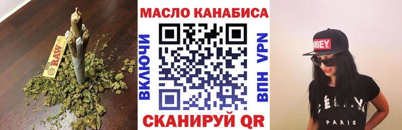 Купить где  Гдов  ТГК THC oil 