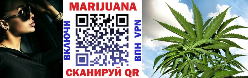 Купить  Гдов  Конопля план 